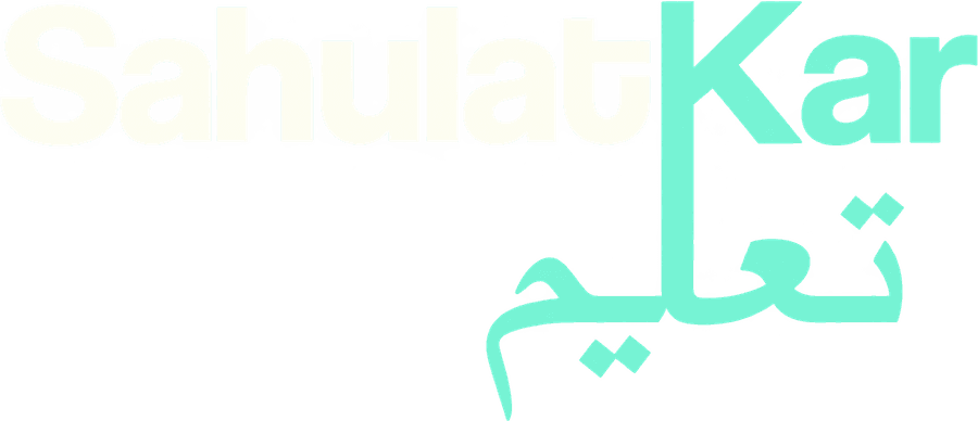 SahulatKar Taleem (تعلیم)